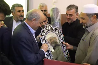 فدراسیون