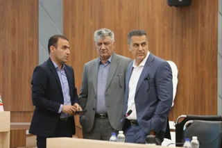 فدراسیون