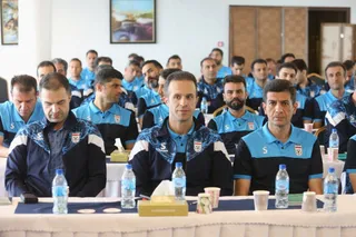 فدراسیون