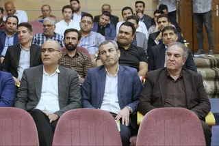 فدراسیون