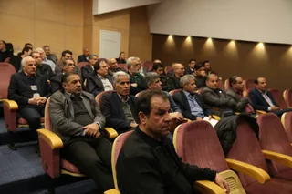 سمینار آموزشی