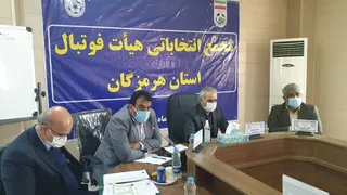 مجمع