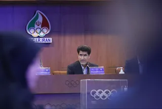 فدراسیون