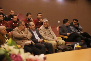 داوری