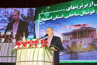 همایش