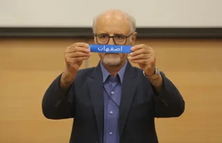 فوتسال