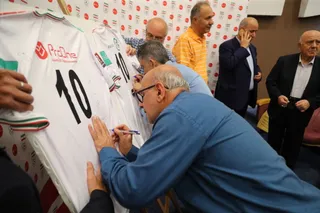 فدراسیون
