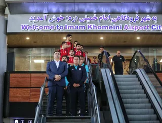 فدراسیون