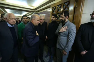 فدراسیون