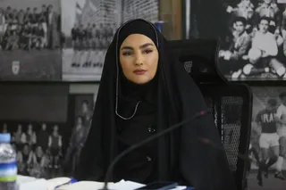فدراسیون