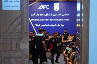 فوتسال