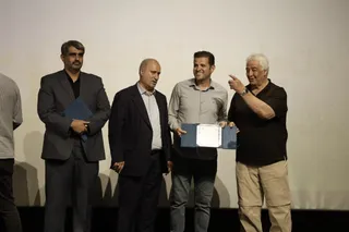 فدراسیون