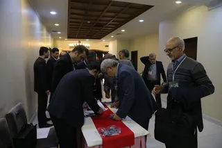 مجمع 2
