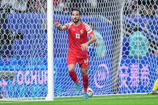 اردن