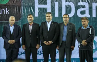 فدراسیون