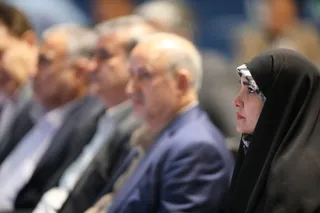 فدراسیون