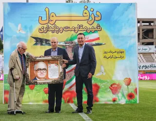تجلیل