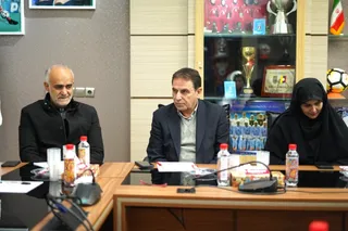 فدراسیون