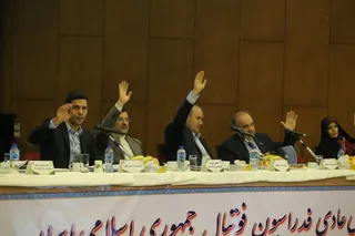 مجمع 4