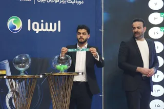 فدراسیون