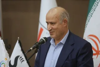 فدراسیون