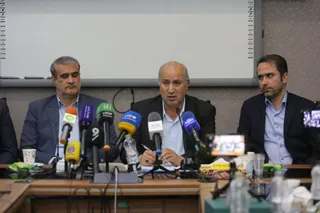 فدراسیون