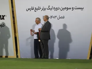 پرسپولیس 