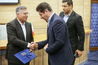 فدراسیون