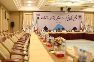 هیات فوتبال استان مازندران