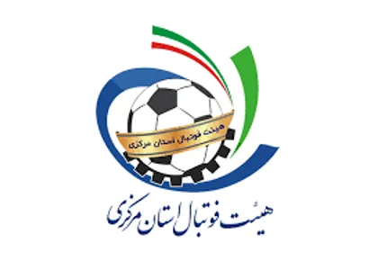 برگزاری مجمع انتخاباتی ریاست و هیات رئیسه هیات فوتبال استان مرکزی