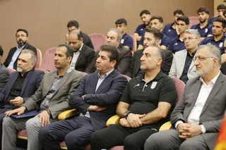 فدراسیون