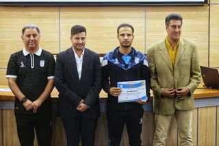 فدراسیون