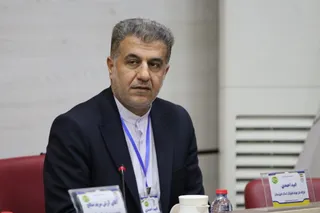 فدراسیون