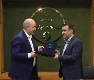 فدراسیون