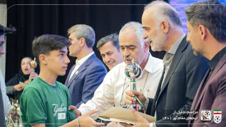 تجلیل