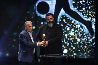 فدراسیون