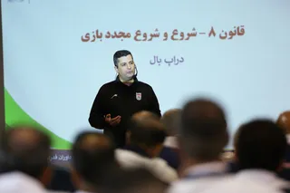 ناظر داوری