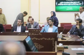 فدراسیون