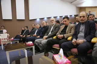 فدراسیون