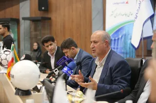 فدراسیون