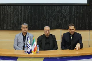 فدراسیون