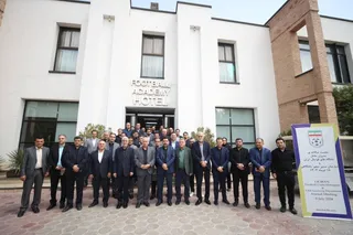 فدراسیون