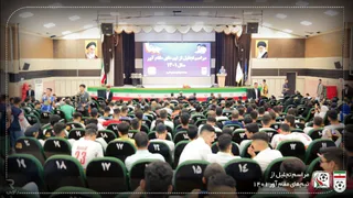 تجلیل