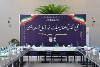 مهدی تاج
