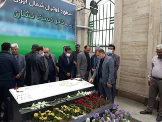 دست نشان