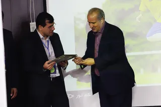 تاج کلینیک