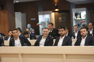 فدراسیون