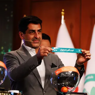 فدراسیون