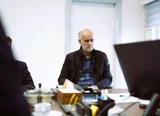 فدراسیون