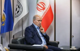 فدراسیون